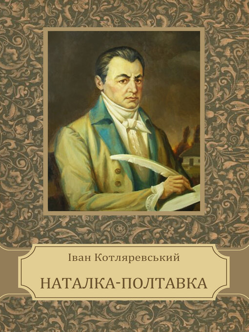 Title details for Natalka – Poltavka by Ivan  Kotljarevs'kyj - Available